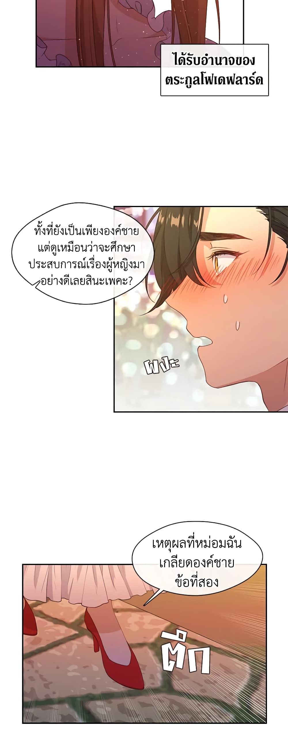 Manga-lc-com อ่านมังงะ อ่านการ์ตูน ออนไลน์ ฟรี Beware the Villainess! ตอนที่ 1 2 3 4 5 6 7 8 9 10 11 12 13 14 ฟรี ไม่มีโฆษณา Manga-lc - อ่าน มังงะ อ่าน การ์ตูน ออนไลน์ อ่านมังงะ ฟรี