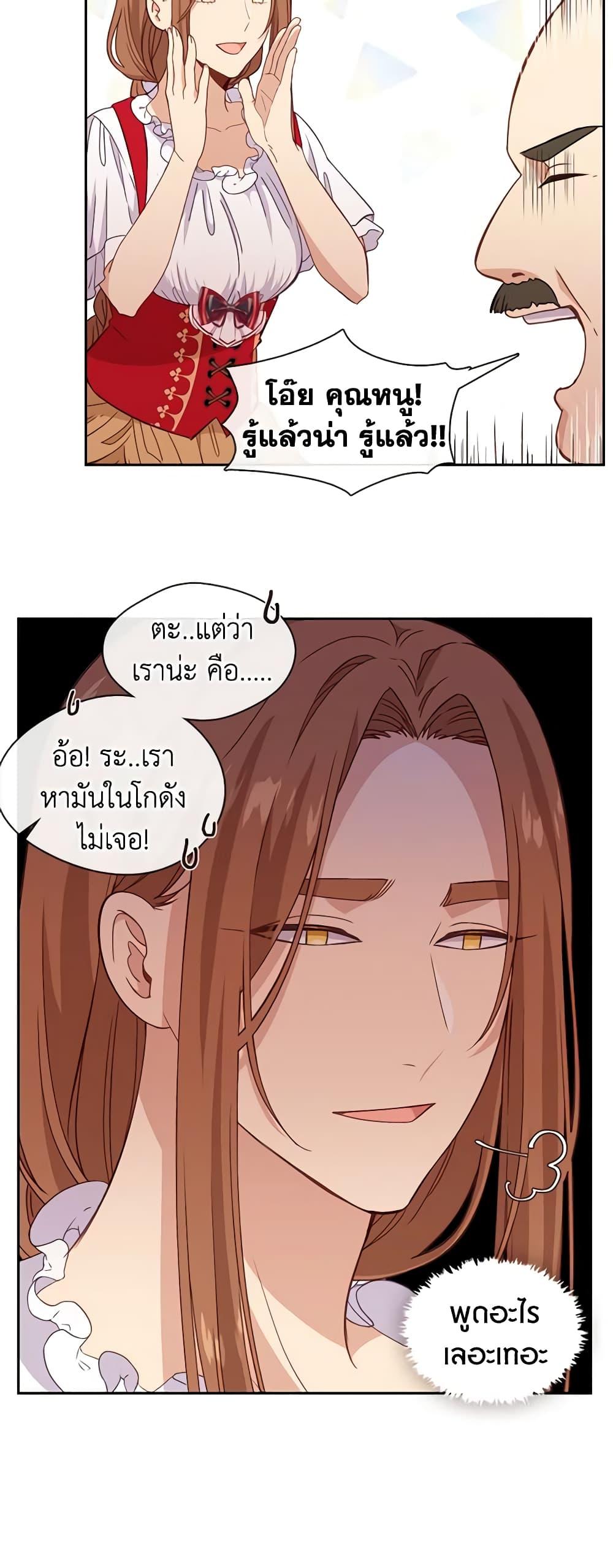 Manga-lc-com อ่านมังงะ อ่านการ์ตูน ออนไลน์ ฟรี Beware the Villainess! ตอนที่ 1 2 3 4 5 6 7 8 9 10 11 12 13 14 ฟรี ไม่มีโฆษณา Manga-lc - อ่าน มังงะ อ่าน การ์ตูน ออนไลน์ อ่านมังงะ ฟรี