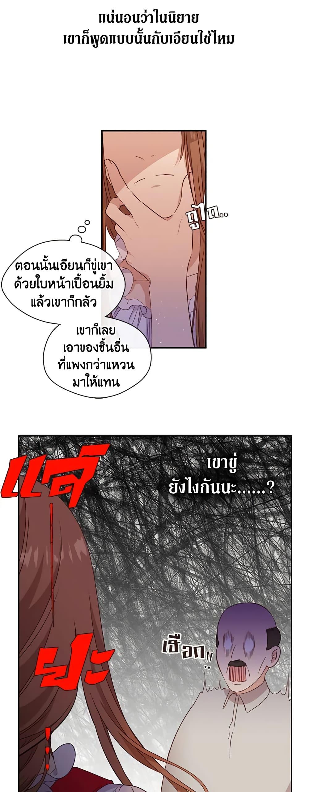 Manga-lc-com อ่านมังงะ อ่านการ์ตูน ออนไลน์ ฟรี Beware the Villainess! ตอนที่ 1 2 3 4 5 6 7 8 9 10 11 12 13 14 ฟรี ไม่มีโฆษณา Manga-lc - อ่าน มังงะ อ่าน การ์ตูน ออนไลน์ อ่านมังงะ ฟรี