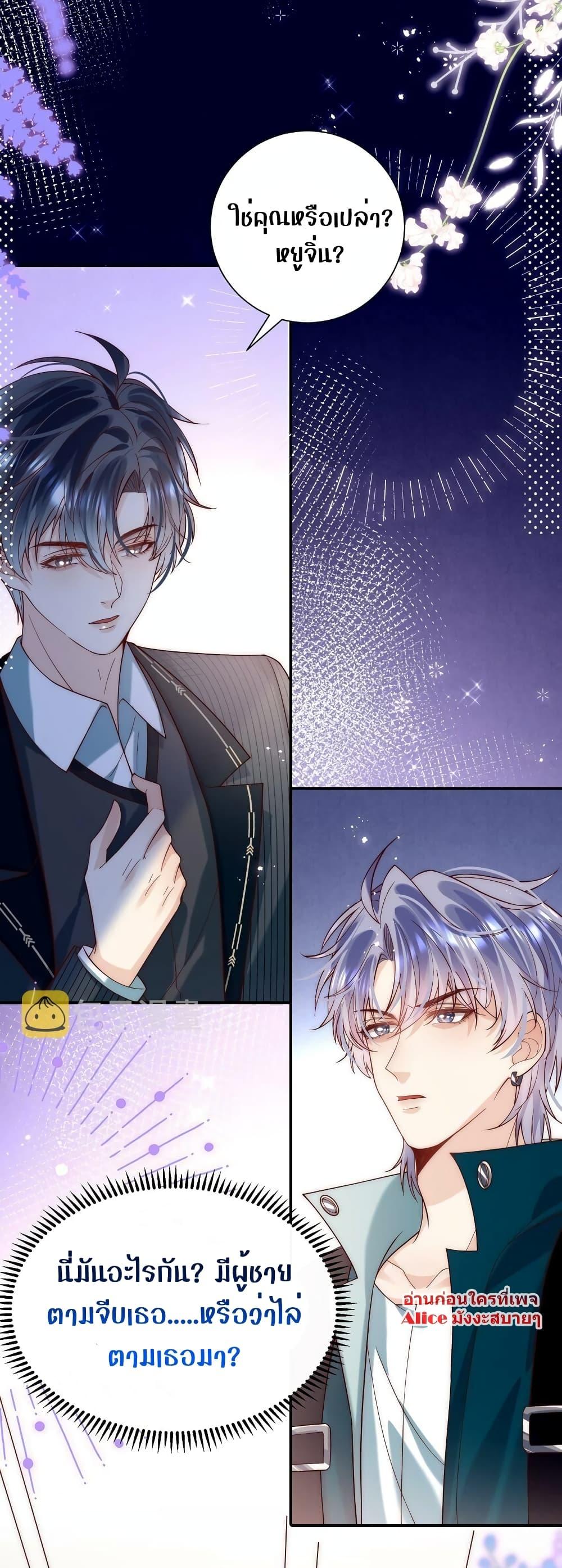 Manga-lc-com อ่านมังงะ อ่านการ์ตูน ออนไลน์ ฟรี She Was Teased By The Fishing Double – เธอถูกบัดดี้ยั่วซะงั้น! ตอนที่ 1 2 3 4 5 6 7 8 9 10 11 12 13 14 ฟรี ไม่มีโฆษณา Manga-lc - อ่าน มังงะ อ่าน การ์ตูน ออนไลน์ อ่านมังงะ ฟรี