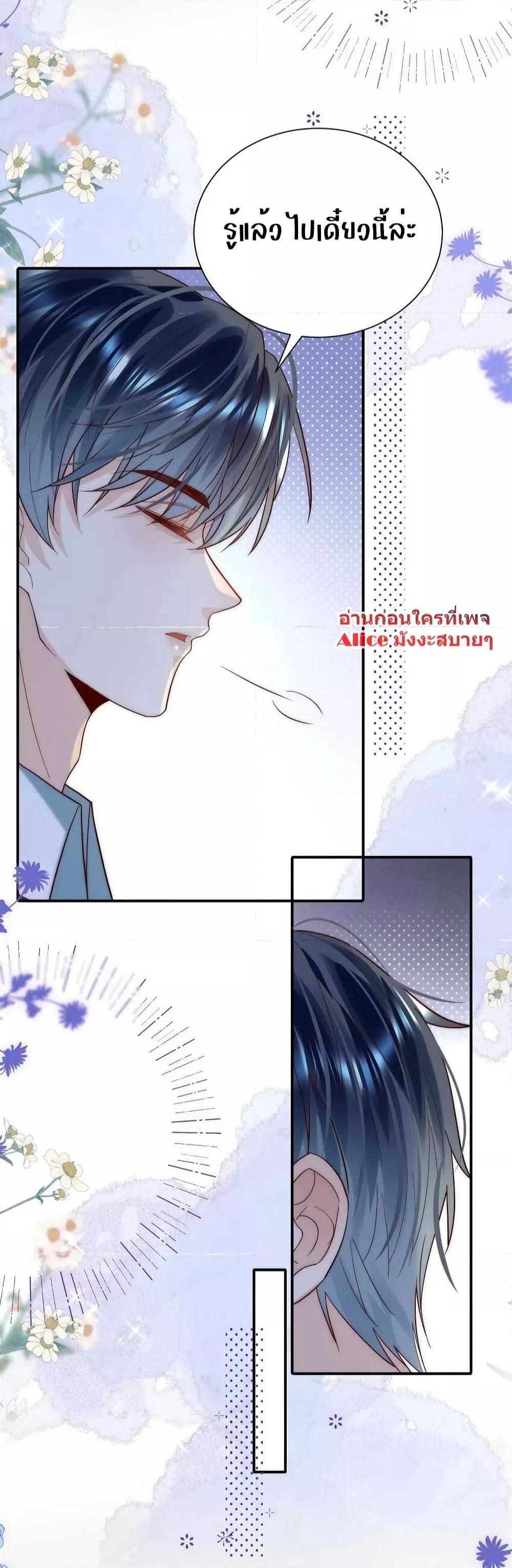 Manga-lc-com อ่านมังงะ อ่านการ์ตูน ออนไลน์ ฟรี She Was Teased By The Fishing Double – เธอถูกบัดดี้ยั่วซะงั้น! ตอนที่ 1 2 3 4 5 6 7 8 9 10 11 12 13 14 ฟรี ไม่มีโฆษณา Manga-lc - อ่าน มังงะ อ่าน การ์ตูน ออนไลน์ อ่านมังงะ ฟรี