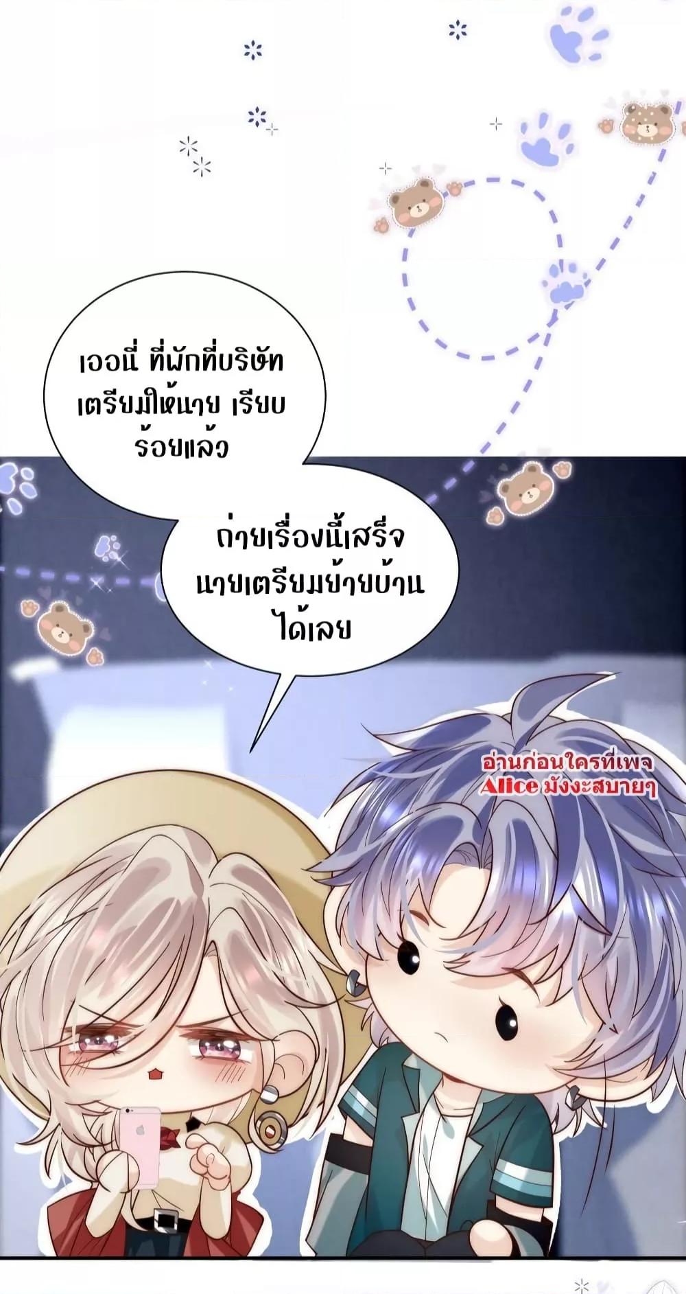 Manga-lc-com อ่านมังงะ อ่านการ์ตูน ออนไลน์ ฟรี She Was Teased By The Fishing Double – เธอถูกบัดดี้ยั่วซะงั้น! ตอนที่ 1 2 3 4 5 6 7 8 9 10 11 12 13 14 ฟรี ไม่มีโฆษณา Manga-lc - อ่าน มังงะ อ่าน การ์ตูน ออนไลน์ อ่านมังงะ ฟรี