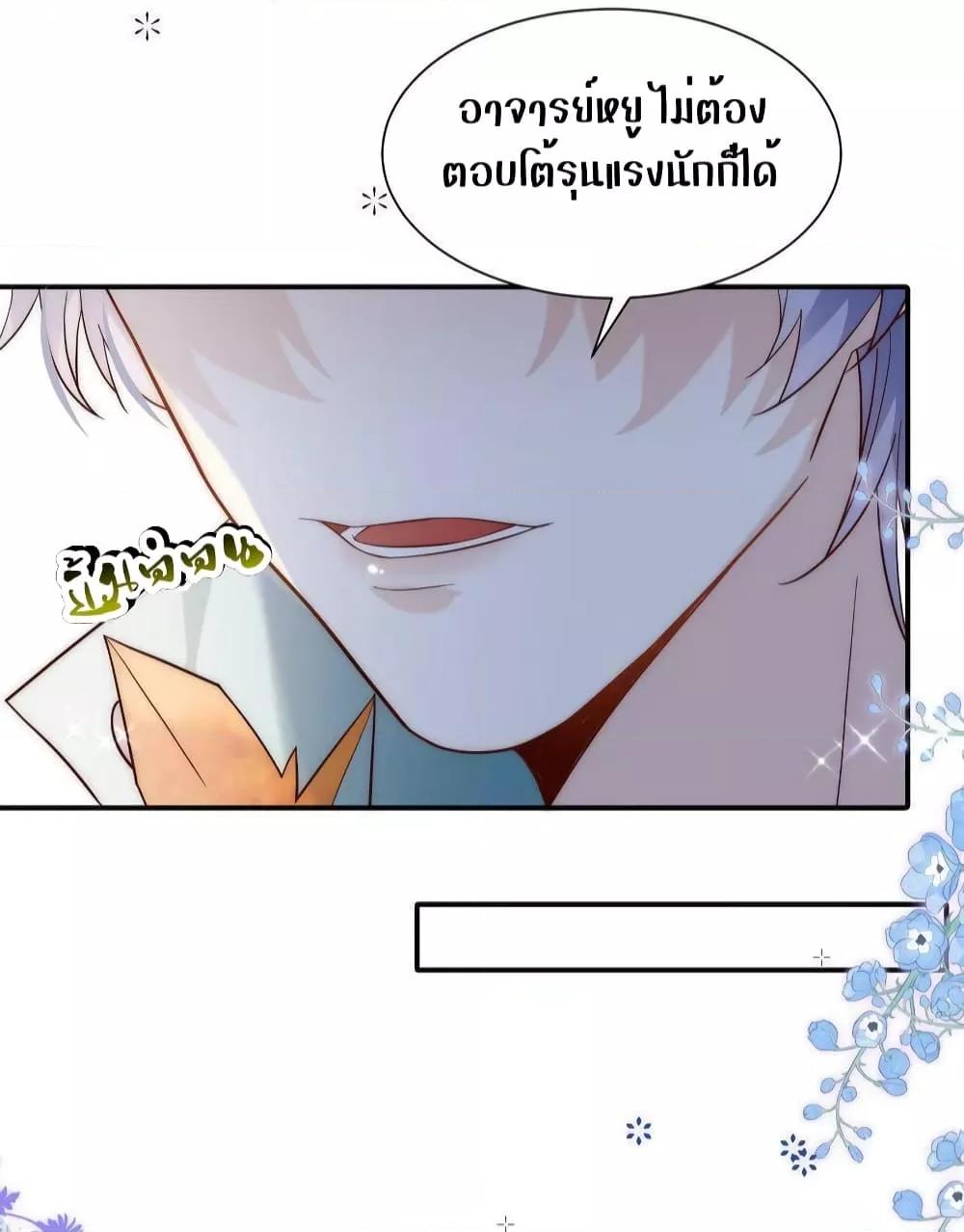 Manga-lc-com อ่านมังงะ อ่านการ์ตูน ออนไลน์ ฟรี She Was Teased By The Fishing Double – เธอถูกบัดดี้ยั่วซะงั้น! ตอนที่ 1 2 3 4 5 6 7 8 9 10 11 12 13 14 ฟรี ไม่มีโฆษณา Manga-lc - อ่าน มังงะ อ่าน การ์ตูน ออนไลน์ อ่านมังงะ ฟรี
