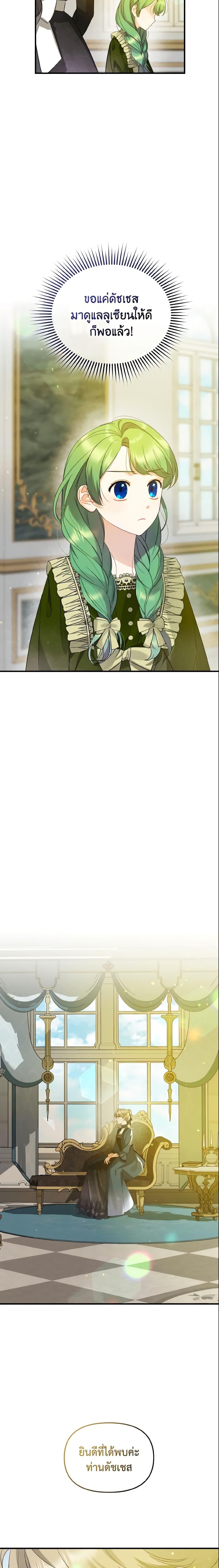 Manga-lc-com อ่านมังงะ อ่านการ์ตูน ออนไลน์ ฟรี I Became The Younger Sister Of A Regretful Obsessive Male Lead ตอนที่ 1 2 3 4 5 6 7 8 9 10 11 12 13 14 ฟรี ไม่มีโฆษณา Manga-lc - อ่าน มังงะ อ่าน การ์ตูน ออนไลน์ อ่านมังงะ ฟรี