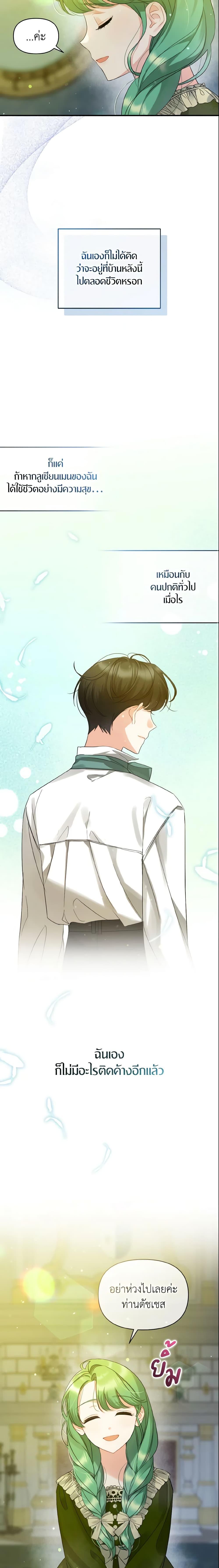 Manga-lc-com อ่านมังงะ อ่านการ์ตูน ออนไลน์ ฟรี I Became The Younger Sister Of A Regretful Obsessive Male Lead ตอนที่ 1 2 3 4 5 6 7 8 9 10 11 12 13 14 ฟรี ไม่มีโฆษณา Manga-lc - อ่าน มังงะ อ่าน การ์ตูน ออนไลน์ อ่านมังงะ ฟรี