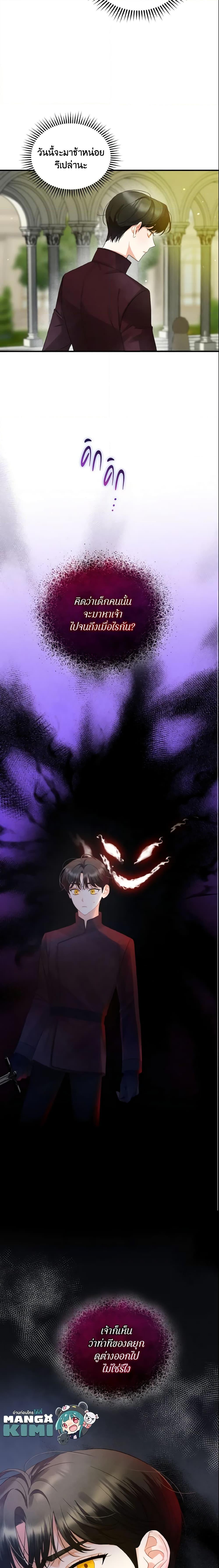 Manga-lc-com อ่านมังงะ อ่านการ์ตูน ออนไลน์ ฟรี I Became The Younger Sister Of A Regretful Obsessive Male Lead ตอนที่ 1 2 3 4 5 6 7 8 9 10 11 12 13 14 ฟรี ไม่มีโฆษณา Manga-lc - อ่าน มังงะ อ่าน การ์ตูน ออนไลน์ อ่านมังงะ ฟรี