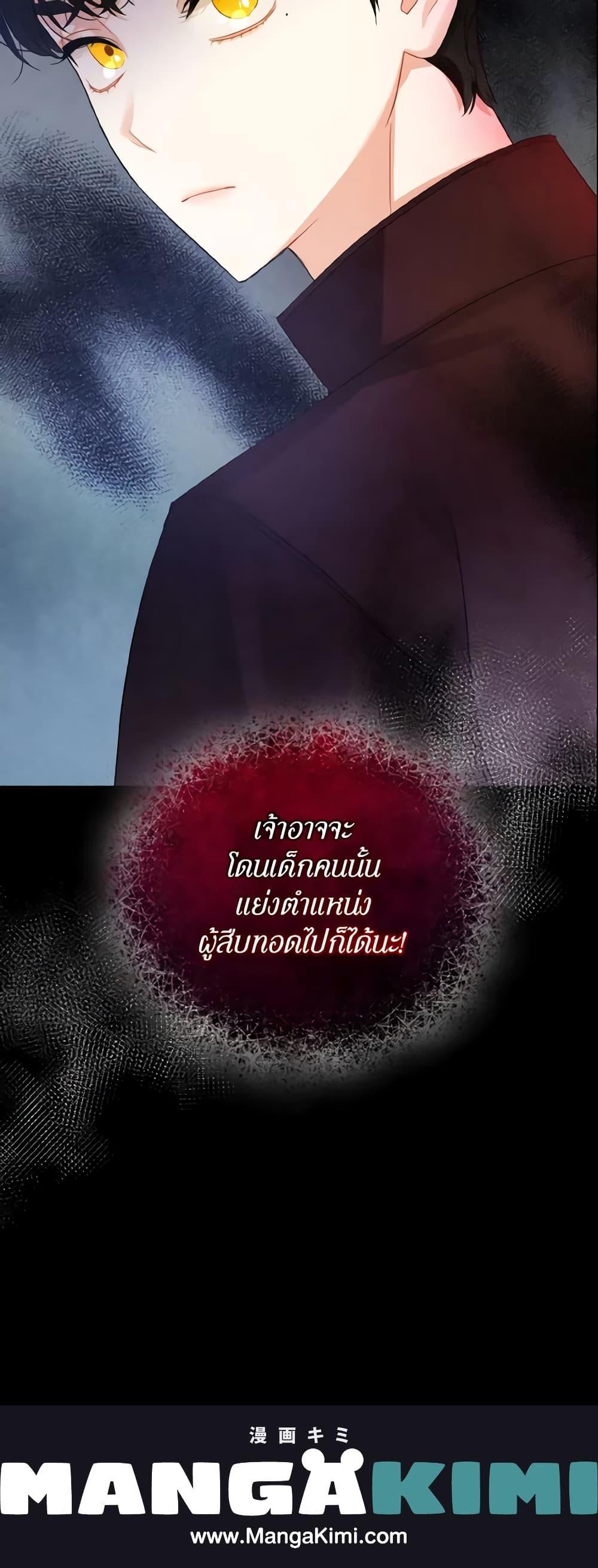 Manga-lc-com อ่านมังงะ อ่านการ์ตูน ออนไลน์ ฟรี I Became The Younger Sister Of A Regretful Obsessive Male Lead ตอนที่ 1 2 3 4 5 6 7 8 9 10 11 12 13 14 ฟรี ไม่มีโฆษณา Manga-lc - อ่าน มังงะ อ่าน การ์ตูน ออนไลน์ อ่านมังงะ ฟรี