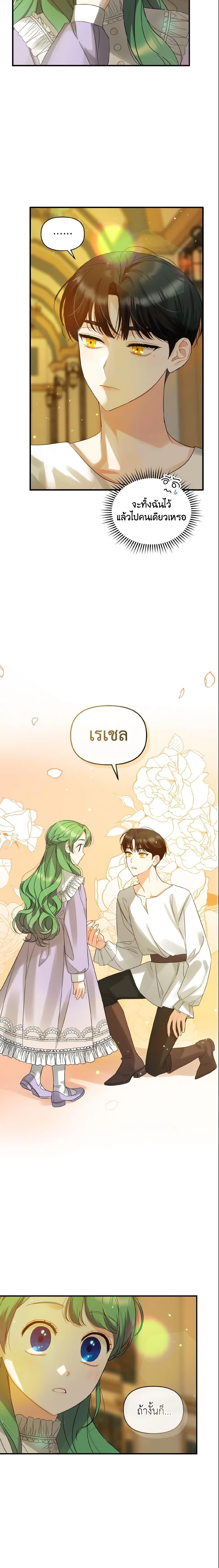 Manga-lc-com อ่านมังงะ อ่านการ์ตูน ออนไลน์ ฟรี I Became The Younger Sister Of A Regretful Obsessive Male Lead ตอนที่ 1 2 3 4 5 6 7 8 9 10 11 12 13 14 ฟรี ไม่มีโฆษณา Manga-lc - อ่าน มังงะ อ่าน การ์ตูน ออนไลน์ อ่านมังงะ ฟรี