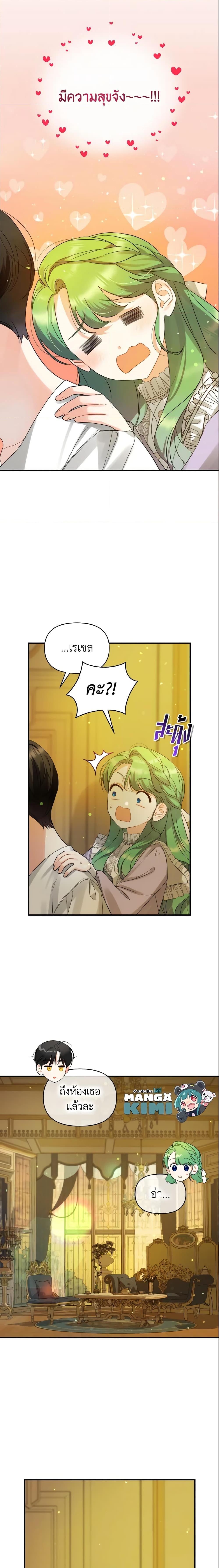 Manga-lc-com อ่านมังงะ อ่านการ์ตูน ออนไลน์ ฟรี I Became The Younger Sister Of A Regretful Obsessive Male Lead ตอนที่ 1 2 3 4 5 6 7 8 9 10 11 12 13 14 ฟรี ไม่มีโฆษณา Manga-lc - อ่าน มังงะ อ่าน การ์ตูน ออนไลน์ อ่านมังงะ ฟรี