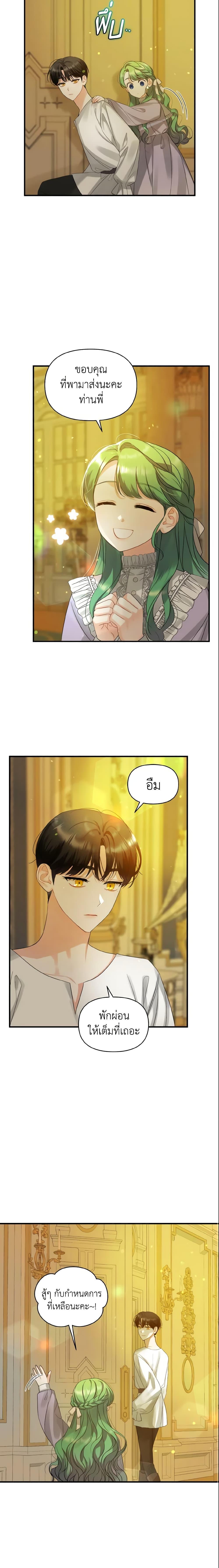 Manga-lc-com อ่านมังงะ อ่านการ์ตูน ออนไลน์ ฟรี I Became The Younger Sister Of A Regretful Obsessive Male Lead ตอนที่ 1 2 3 4 5 6 7 8 9 10 11 12 13 14 ฟรี ไม่มีโฆษณา Manga-lc - อ่าน มังงะ อ่าน การ์ตูน ออนไลน์ อ่านมังงะ ฟรี