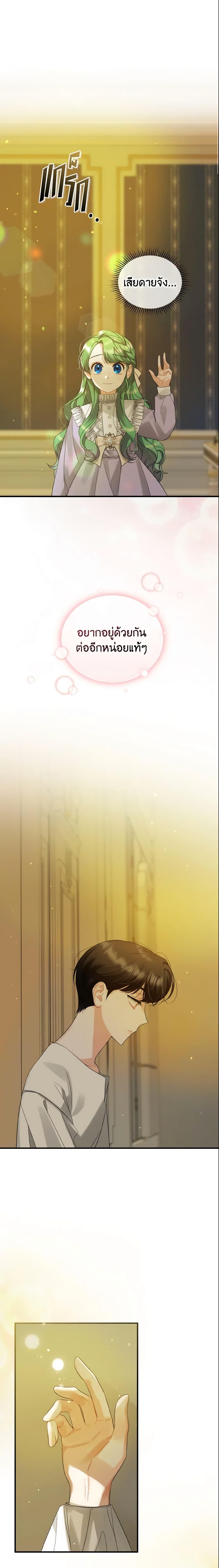 Manga-lc-com อ่านมังงะ อ่านการ์ตูน ออนไลน์ ฟรี I Became The Younger Sister Of A Regretful Obsessive Male Lead ตอนที่ 1 2 3 4 5 6 7 8 9 10 11 12 13 14 ฟรี ไม่มีโฆษณา Manga-lc - อ่าน มังงะ อ่าน การ์ตูน ออนไลน์ อ่านมังงะ ฟรี