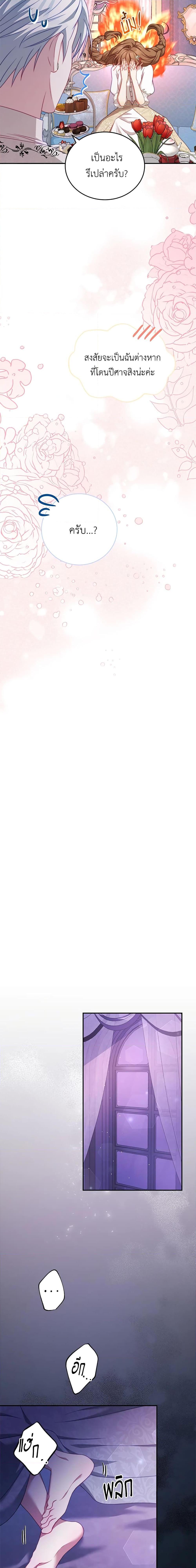 Manga-lc-com อ่านมังงะ อ่านการ์ตูน ออนไลน์ ฟรี I Have Become The Heroes’ Rival ตอนที่ 1 2 3 4 5 6 7 8 9 10 11 12 13 14 ฟรี ไม่มีโฆษณา Manga-lc - อ่าน มังงะ อ่าน การ์ตูน ออนไลน์ อ่านมังงะ ฟรี