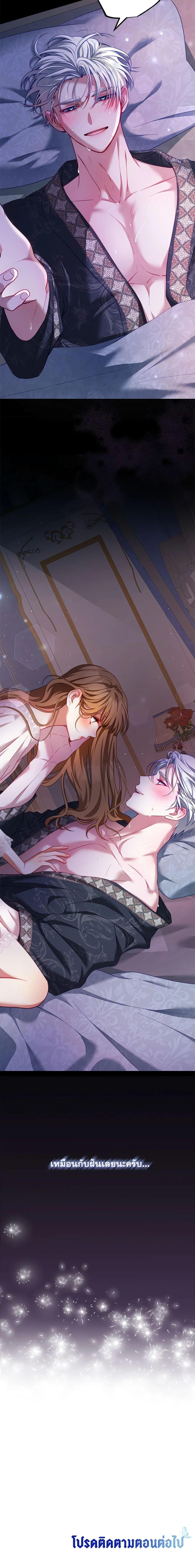 Manga-lc-com อ่านมังงะ อ่านการ์ตูน ออนไลน์ ฟรี I Have Become The Heroes’ Rival ตอนที่ 1 2 3 4 5 6 7 8 9 10 11 12 13 14 ฟรี ไม่มีโฆษณา Manga-lc - อ่าน มังงะ อ่าน การ์ตูน ออนไลน์ อ่านมังงะ ฟรี