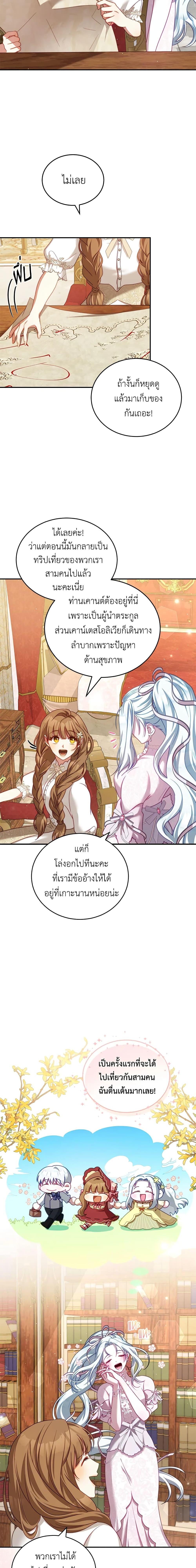 Manga-lc-com อ่านมังงะ อ่านการ์ตูน ออนไลน์ ฟรี I Have Become The Heroes’ Rival ตอนที่ 1 2 3 4 5 6 7 8 9 10 11 12 13 14 ฟรี ไม่มีโฆษณา Manga-lc - อ่าน มังงะ อ่าน การ์ตูน ออนไลน์ อ่านมังงะ ฟรี