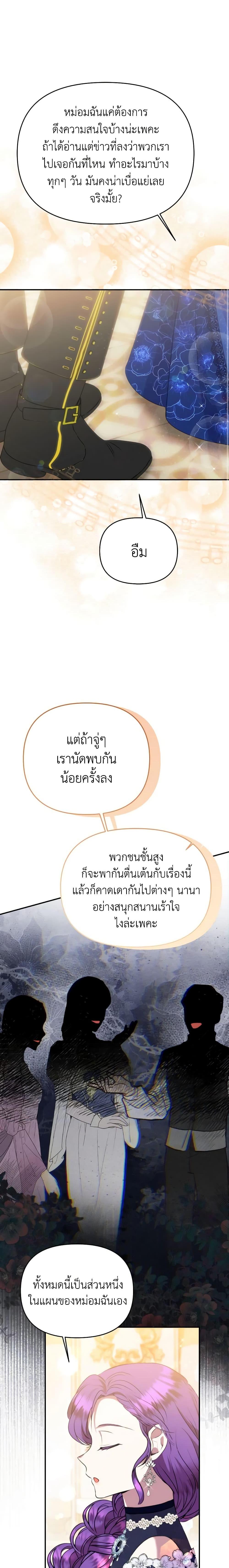 Manga-lc-com อ่านมังงะ อ่านการ์ตูน ออนไลน์ ฟรี Materialistic Princess ตอนที่ 1 2 3 4 5 6 7 8 9 10 11 12 13 14 ฟรี ไม่มีโฆษณา Manga-lc - อ่าน มังงะ อ่าน การ์ตูน ออนไลน์ อ่านมังงะ ฟรี