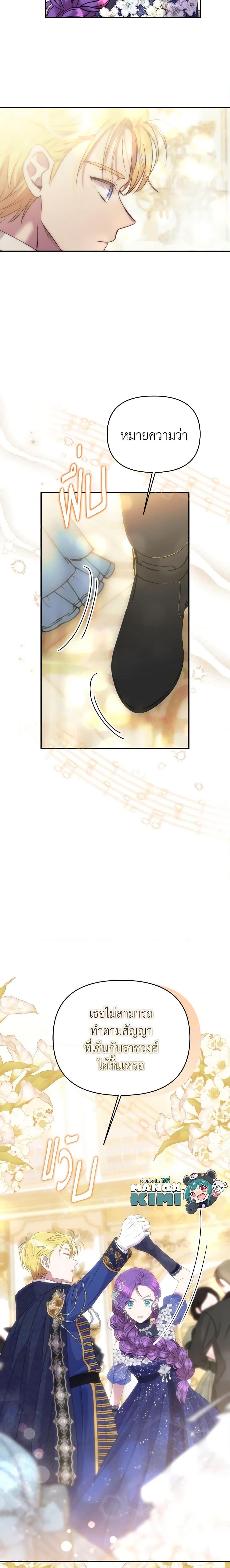 Manga-lc-com อ่านมังงะ อ่านการ์ตูน ออนไลน์ ฟรี Materialistic Princess ตอนที่ 1 2 3 4 5 6 7 8 9 10 11 12 13 14 ฟรี ไม่มีโฆษณา Manga-lc - อ่าน มังงะ อ่าน การ์ตูน ออนไลน์ อ่านมังงะ ฟรี