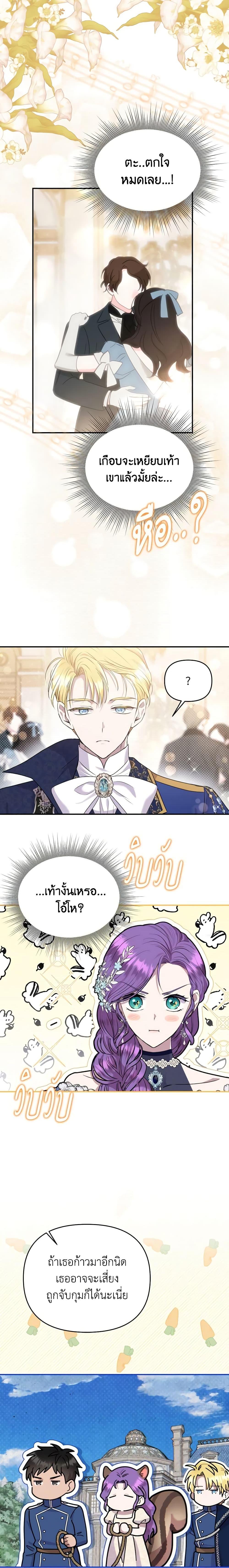 Manga-lc-com อ่านมังงะ อ่านการ์ตูน ออนไลน์ ฟรี Materialistic Princess ตอนที่ 1 2 3 4 5 6 7 8 9 10 11 12 13 14 ฟรี ไม่มีโฆษณา Manga-lc - อ่าน มังงะ อ่าน การ์ตูน ออนไลน์ อ่านมังงะ ฟรี
