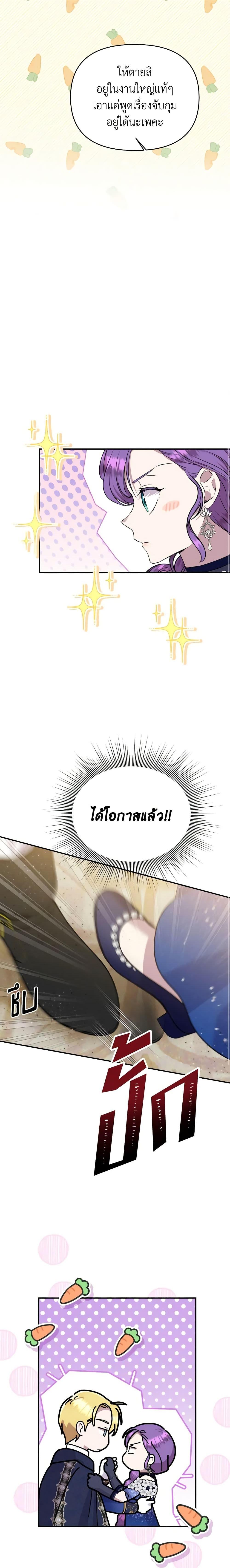 Manga-lc-com อ่านมังงะ อ่านการ์ตูน ออนไลน์ ฟรี Materialistic Princess ตอนที่ 1 2 3 4 5 6 7 8 9 10 11 12 13 14 ฟรี ไม่มีโฆษณา Manga-lc - อ่าน มังงะ อ่าน การ์ตูน ออนไลน์ อ่านมังงะ ฟรี