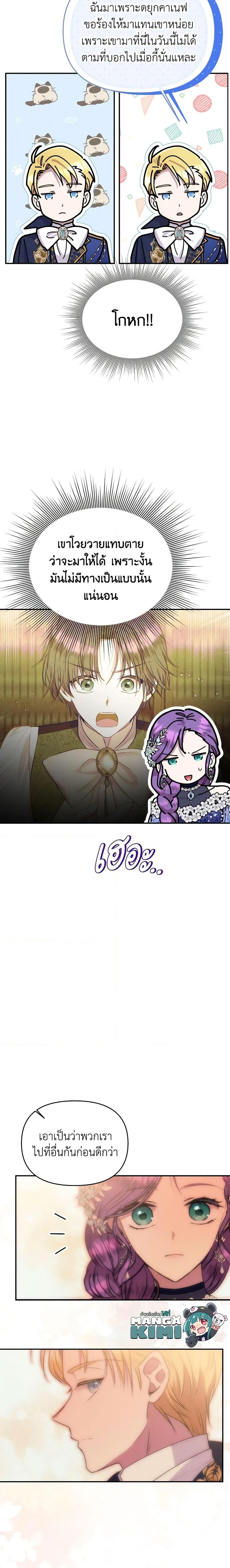 Manga-lc-com อ่านมังงะ อ่านการ์ตูน ออนไลน์ ฟรี Materialistic Princess ตอนที่ 1 2 3 4 5 6 7 8 9 10 11 12 13 14 ฟรี ไม่มีโฆษณา Manga-lc - อ่าน มังงะ อ่าน การ์ตูน ออนไลน์ อ่านมังงะ ฟรี