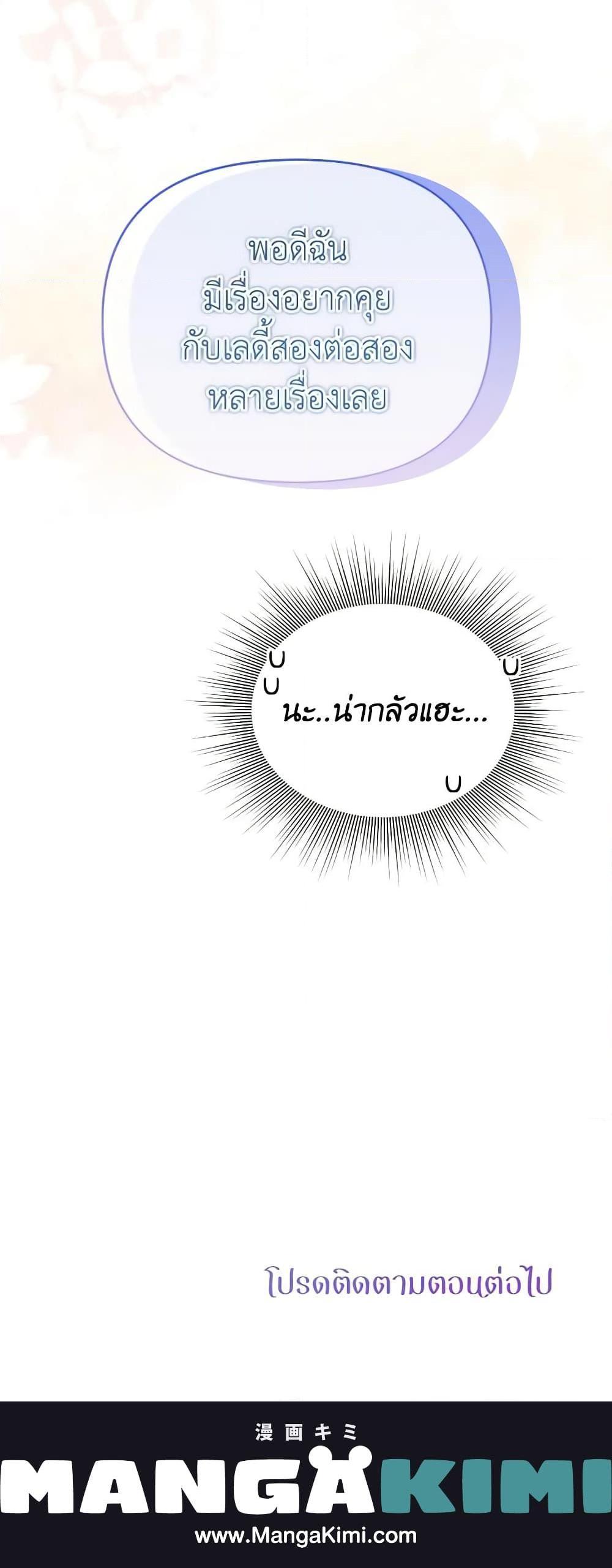 Manga-lc-com อ่านมังงะ อ่านการ์ตูน ออนไลน์ ฟรี Materialistic Princess ตอนที่ 1 2 3 4 5 6 7 8 9 10 11 12 13 14 ฟรี ไม่มีโฆษณา Manga-lc - อ่าน มังงะ อ่าน การ์ตูน ออนไลน์ อ่านมังงะ ฟรี