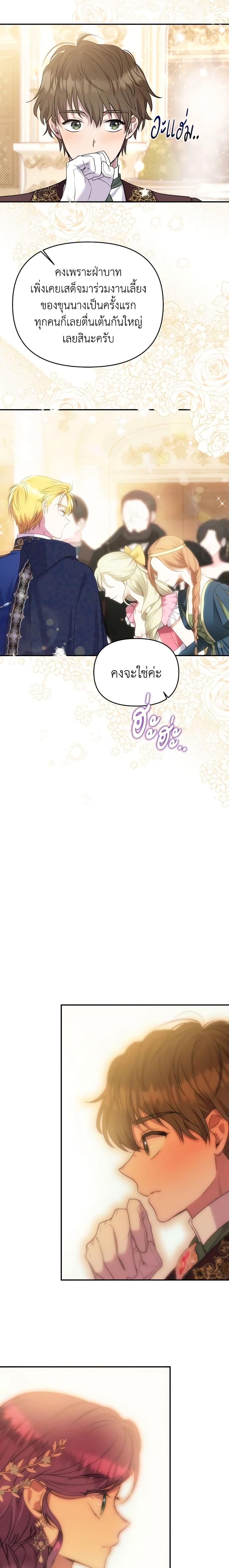 Manga-lc-com อ่านมังงะ อ่านการ์ตูน ออนไลน์ ฟรี Materialistic Princess ตอนที่ 1 2 3 4 5 6 7 8 9 10 11 12 13 14 ฟรี ไม่มีโฆษณา Manga-lc - อ่าน มังงะ อ่าน การ์ตูน ออนไลน์ อ่านมังงะ ฟรี