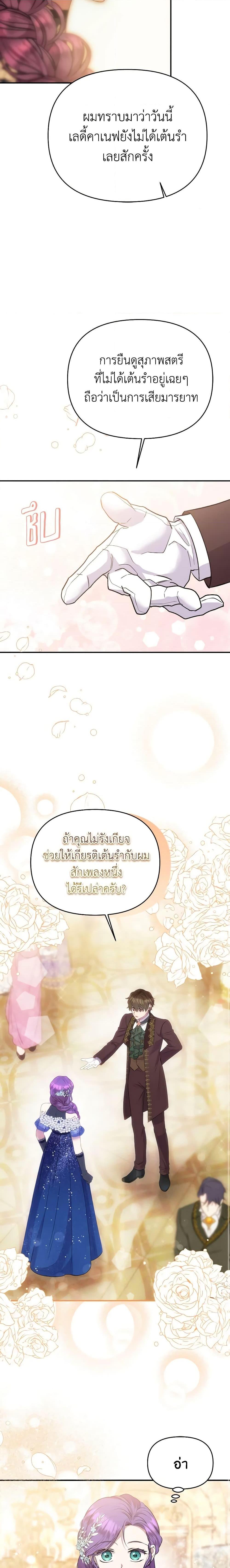 Manga-lc-com อ่านมังงะ อ่านการ์ตูน ออนไลน์ ฟรี Materialistic Princess ตอนที่ 1 2 3 4 5 6 7 8 9 10 11 12 13 14 ฟรี ไม่มีโฆษณา Manga-lc - อ่าน มังงะ อ่าน การ์ตูน ออนไลน์ อ่านมังงะ ฟรี