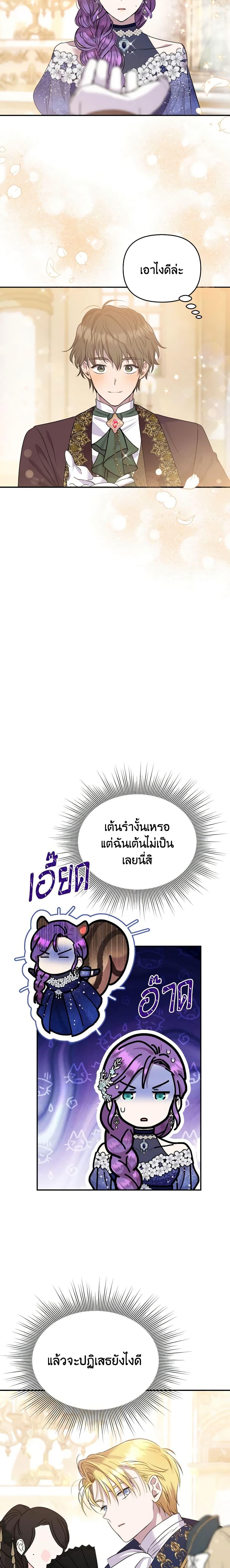 Manga-lc-com อ่านมังงะ อ่านการ์ตูน ออนไลน์ ฟรี Materialistic Princess ตอนที่ 1 2 3 4 5 6 7 8 9 10 11 12 13 14 ฟรี ไม่มีโฆษณา Manga-lc - อ่าน มังงะ อ่าน การ์ตูน ออนไลน์ อ่านมังงะ ฟรี