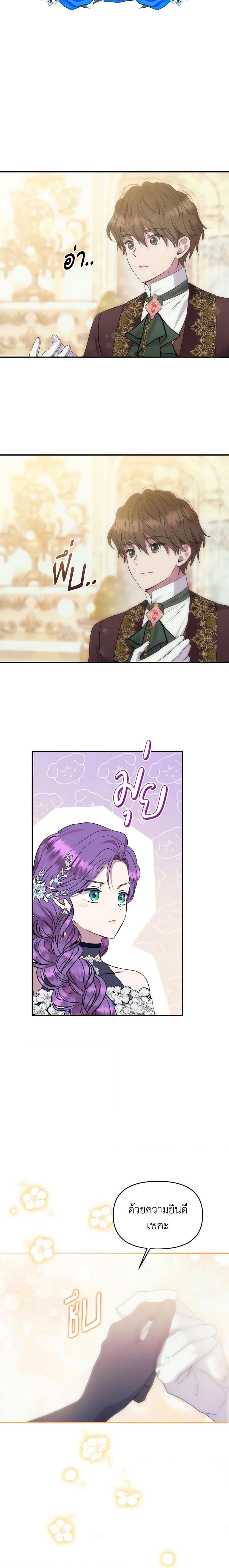 Manga-lc-com อ่านมังงะ อ่านการ์ตูน ออนไลน์ ฟรี Materialistic Princess ตอนที่ 1 2 3 4 5 6 7 8 9 10 11 12 13 14 ฟรี ไม่มีโฆษณา Manga-lc - อ่าน มังงะ อ่าน การ์ตูน ออนไลน์ อ่านมังงะ ฟรี