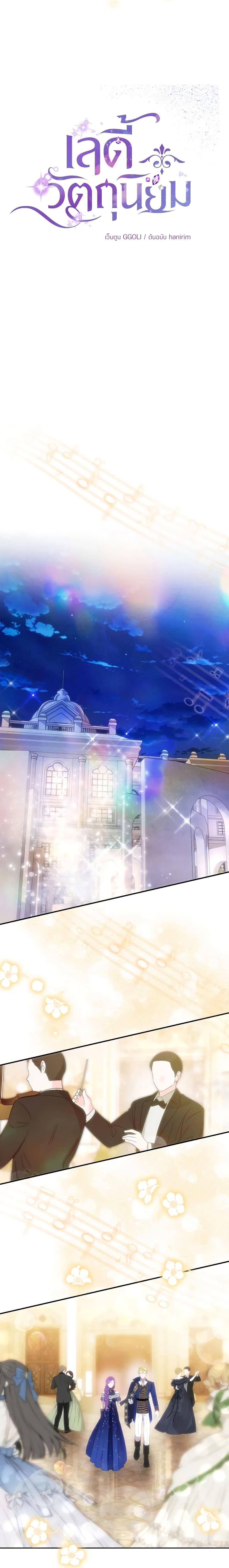 Manga-lc-com อ่านมังงะ อ่านการ์ตูน ออนไลน์ ฟรี Materialistic Princess ตอนที่ 1 2 3 4 5 6 7 8 9 10 11 12 13 14 ฟรี ไม่มีโฆษณา Manga-lc - อ่าน มังงะ อ่าน การ์ตูน ออนไลน์ อ่านมังงะ ฟรี