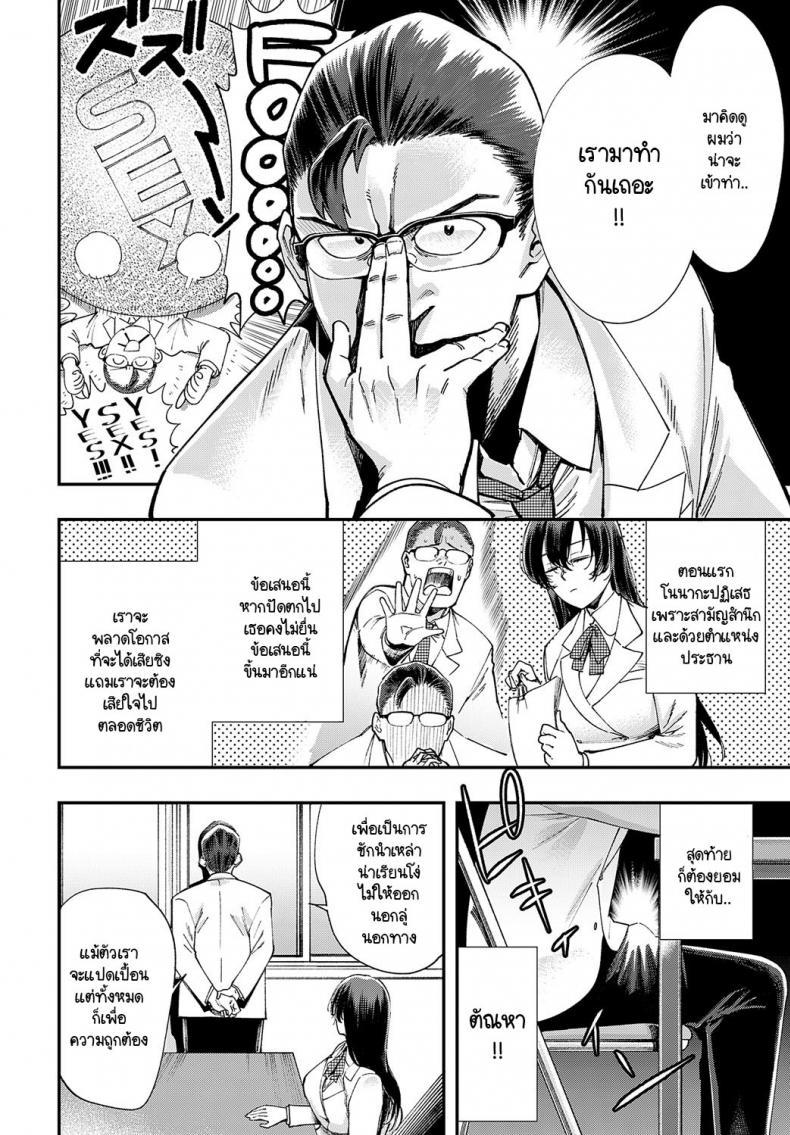 Doujin-Lc- อ่าน โดจิน มังฮวา เกาหลี ญี่ปุ่น จีน แปลไทย ไม่รู้จนได้ลอง [Yucchris] Majime wa Yattemo Naoranai ตอนที่ 1 2 3 4 5 6 7 8 9 10 11 12 13 14 ฟรี ไม่มีโฆษณา อ่าน โดจิน Manhwa เกาหลี ญี่ปุ่น จีน เรามีครบ คัดมาให้เน้นๆ โดจิน 18+ รับประกันความฟินโดย  Doujin Lc