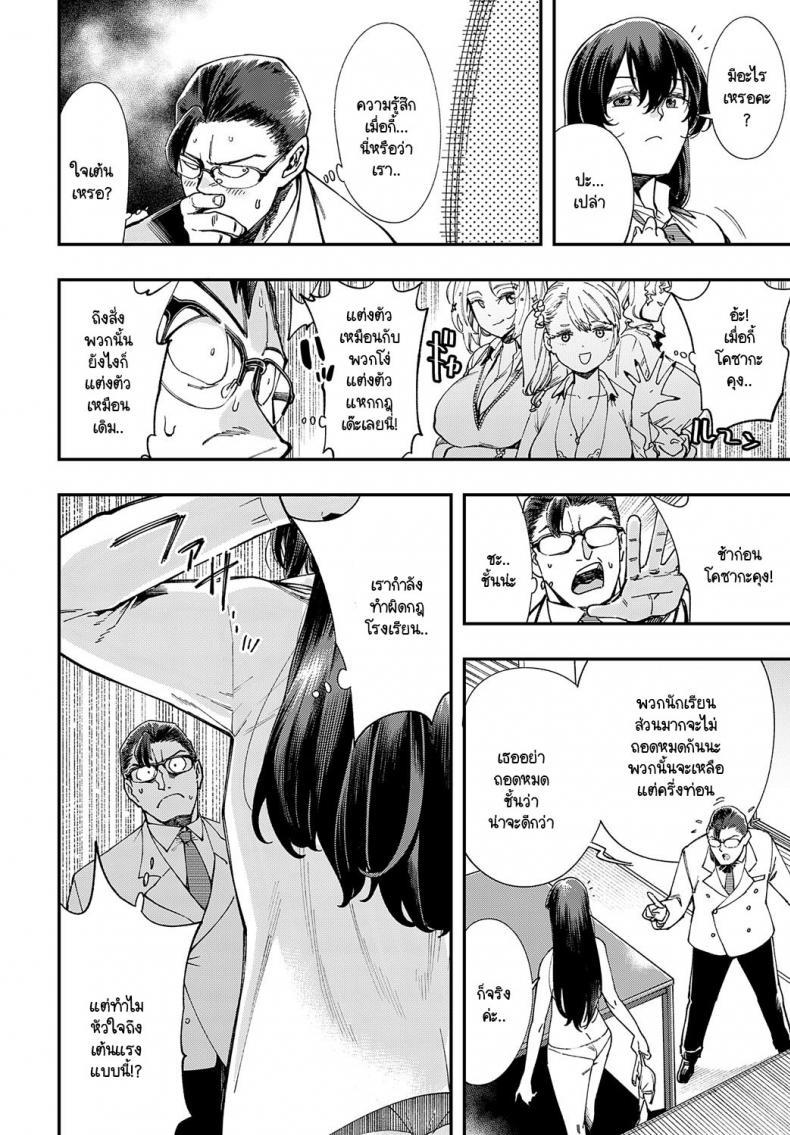 Doujin-Lc- อ่าน โดจิน มังฮวา เกาหลี ญี่ปุ่น จีน แปลไทย ไม่รู้จนได้ลอง [Yucchris] Majime wa Yattemo Naoranai ตอนที่ 1 2 3 4 5 6 7 8 9 10 11 12 13 14 ฟรี ไม่มีโฆษณา อ่าน โดจิน Manhwa เกาหลี ญี่ปุ่น จีน เรามีครบ คัดมาให้เน้นๆ โดจิน 18+ รับประกันความฟินโดย  Doujin Lc
