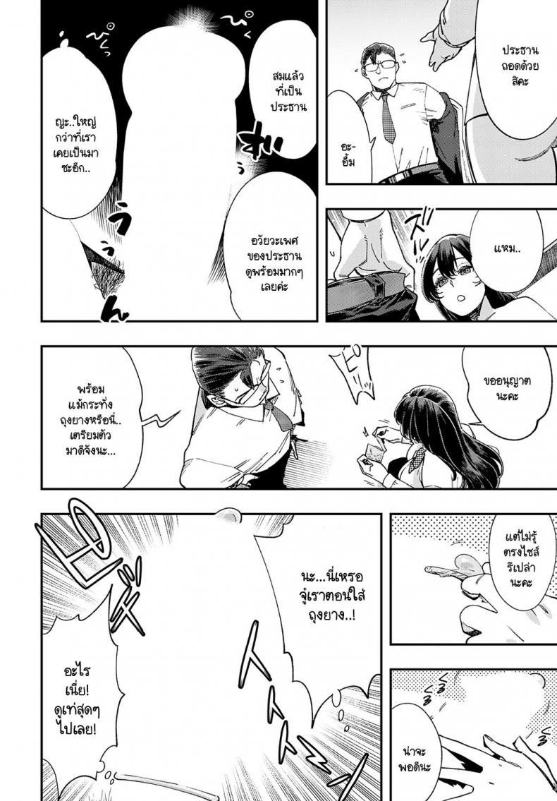 Doujin-Lc- อ่าน โดจิน มังฮวา เกาหลี ญี่ปุ่น จีน แปลไทย ไม่รู้จนได้ลอง [Yucchris] Majime wa Yattemo Naoranai ตอนที่ 1 2 3 4 5 6 7 8 9 10 11 12 13 14 ฟรี ไม่มีโฆษณา อ่าน โดจิน Manhwa เกาหลี ญี่ปุ่น จีน เรามีครบ คัดมาให้เน้นๆ โดจิน 18+ รับประกันความฟินโดย  Doujin Lc