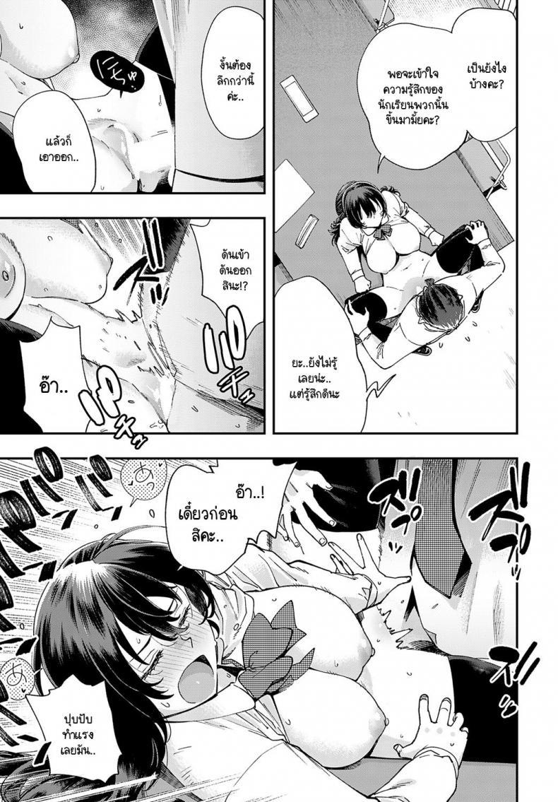 Doujin-Lc- อ่าน โดจิน มังฮวา เกาหลี ญี่ปุ่น จีน แปลไทย ไม่รู้จนได้ลอง [Yucchris] Majime wa Yattemo Naoranai ตอนที่ 1 2 3 4 5 6 7 8 9 10 11 12 13 14 ฟรี ไม่มีโฆษณา อ่าน โดจิน Manhwa เกาหลี ญี่ปุ่น จีน เรามีครบ คัดมาให้เน้นๆ โดจิน 18+ รับประกันความฟินโดย  Doujin Lc