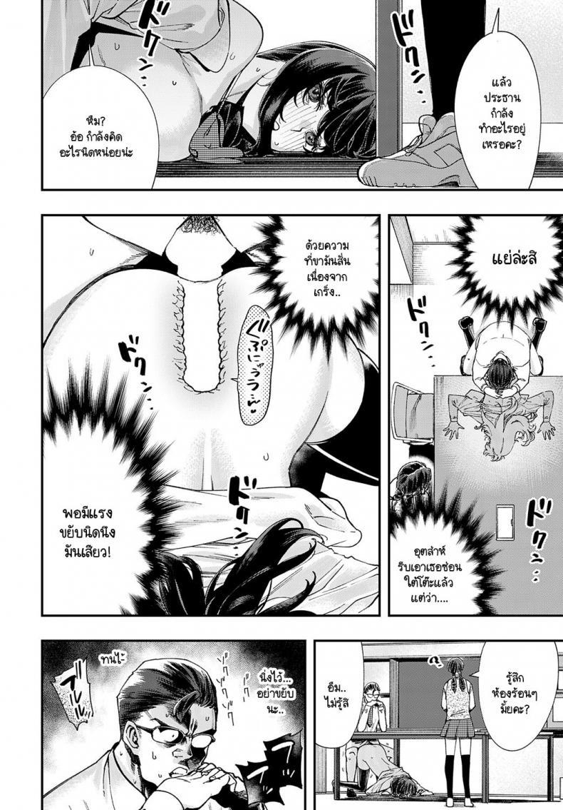 Doujin-Lc- อ่าน โดจิน มังฮวา เกาหลี ญี่ปุ่น จีน แปลไทย ไม่รู้จนได้ลอง [Yucchris] Majime wa Yattemo Naoranai ตอนที่ 1 2 3 4 5 6 7 8 9 10 11 12 13 14 ฟรี ไม่มีโฆษณา อ่าน โดจิน Manhwa เกาหลี ญี่ปุ่น จีน เรามีครบ คัดมาให้เน้นๆ โดจิน 18+ รับประกันความฟินโดย  Doujin Lc