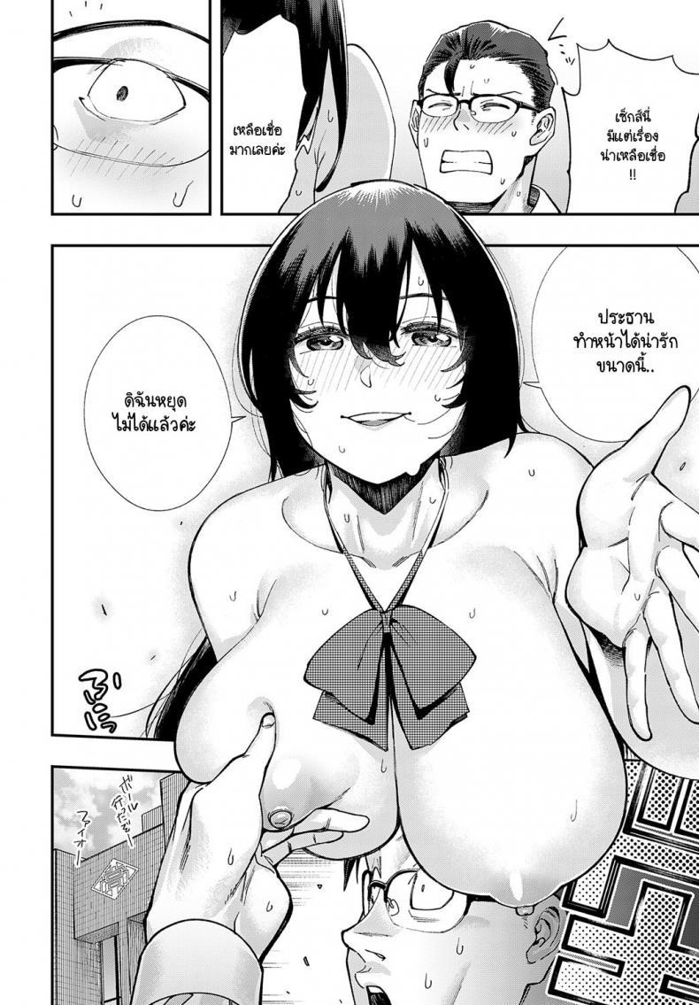 Doujin-Lc- อ่าน โดจิน มังฮวา เกาหลี ญี่ปุ่น จีน แปลไทย ไม่รู้จนได้ลอง [Yucchris] Majime wa Yattemo Naoranai ตอนที่ 1 2 3 4 5 6 7 8 9 10 11 12 13 14 ฟรี ไม่มีโฆษณา อ่าน โดจิน Manhwa เกาหลี ญี่ปุ่น จีน เรามีครบ คัดมาให้เน้นๆ โดจิน 18+ รับประกันความฟินโดย  Doujin Lc