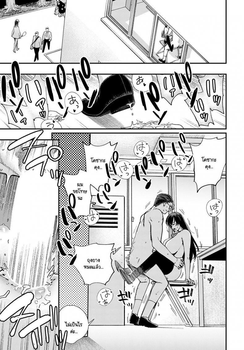 Doujin-Lc- อ่าน โดจิน มังฮวา เกาหลี ญี่ปุ่น จีน แปลไทย ไม่รู้จนได้ลอง [Yucchris] Majime wa Yattemo Naoranai ตอนที่ 1 2 3 4 5 6 7 8 9 10 11 12 13 14 ฟรี ไม่มีโฆษณา อ่าน โดจิน Manhwa เกาหลี ญี่ปุ่น จีน เรามีครบ คัดมาให้เน้นๆ โดจิน 18+ รับประกันความฟินโดย  Doujin Lc