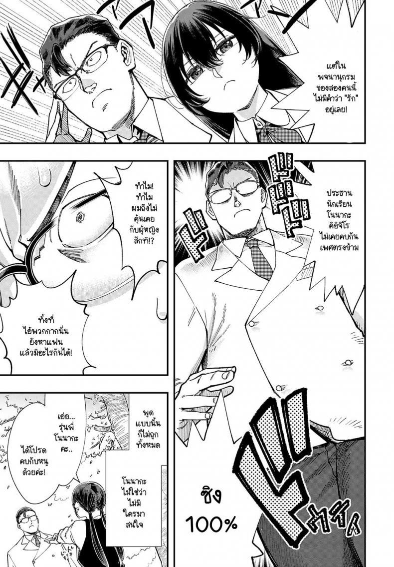 Doujin-Lc- อ่าน โดจิน มังฮวา เกาหลี ญี่ปุ่น จีน แปลไทย ไม่รู้จนได้ลอง [Yucchris] Majime wa Yattemo Naoranai ตอนที่ 1 2 3 4 5 6 7 8 9 10 11 12 13 14 ฟรี ไม่มีโฆษณา อ่าน โดจิน Manhwa เกาหลี ญี่ปุ่น จีน เรามีครบ คัดมาให้เน้นๆ โดจิน 18+ รับประกันความฟินโดย  Doujin Lc
