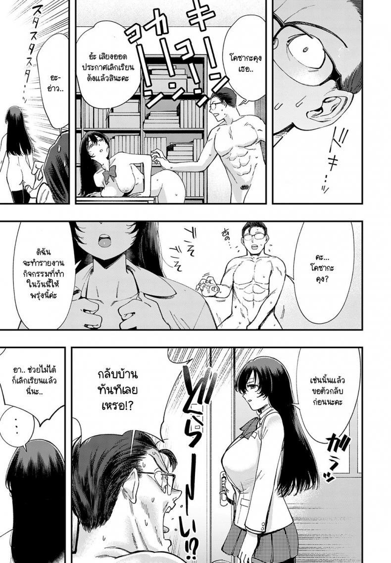 Doujin-Lc- อ่าน โดจิน มังฮวา เกาหลี ญี่ปุ่น จีน แปลไทย ไม่รู้จนได้ลอง [Yucchris] Majime wa Yattemo Naoranai ตอนที่ 1 2 3 4 5 6 7 8 9 10 11 12 13 14 ฟรี ไม่มีโฆษณา อ่าน โดจิน Manhwa เกาหลี ญี่ปุ่น จีน เรามีครบ คัดมาให้เน้นๆ โดจิน 18+ รับประกันความฟินโดย  Doujin Lc