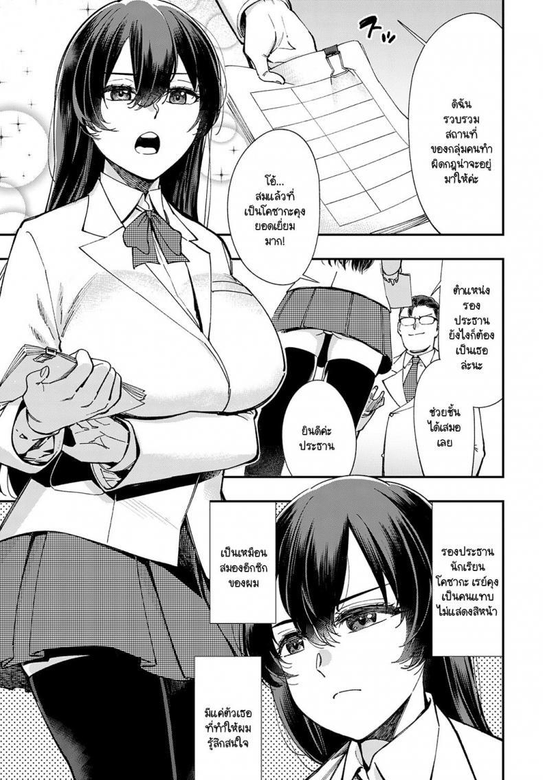 Doujin-Lc- อ่าน โดจิน มังฮวา เกาหลี ญี่ปุ่น จีน แปลไทย ไม่รู้จนได้ลอง [Yucchris] Majime wa Yattemo Naoranai ตอนที่ 1 2 3 4 5 6 7 8 9 10 11 12 13 14 ฟรี ไม่มีโฆษณา อ่าน โดจิน Manhwa เกาหลี ญี่ปุ่น จีน เรามีครบ คัดมาให้เน้นๆ โดจิน 18+ รับประกันความฟินโดย  Doujin Lc