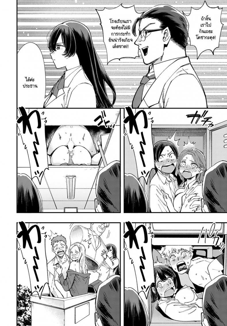 Doujin-Lc- อ่าน โดจิน มังฮวา เกาหลี ญี่ปุ่น จีน แปลไทย ไม่รู้จนได้ลอง [Yucchris] Majime wa Yattemo Naoranai ตอนที่ 1 2 3 4 5 6 7 8 9 10 11 12 13 14 ฟรี ไม่มีโฆษณา อ่าน โดจิน Manhwa เกาหลี ญี่ปุ่น จีน เรามีครบ คัดมาให้เน้นๆ โดจิน 18+ รับประกันความฟินโดย  Doujin Lc