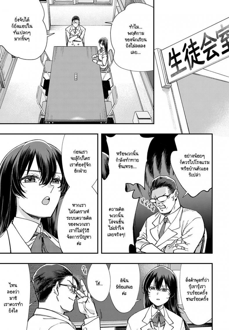 Doujin-Lc- อ่าน โดจิน มังฮวา เกาหลี ญี่ปุ่น จีน แปลไทย ไม่รู้จนได้ลอง [Yucchris] Majime wa Yattemo Naoranai ตอนที่ 1 2 3 4 5 6 7 8 9 10 11 12 13 14 ฟรี ไม่มีโฆษณา อ่าน โดจิน Manhwa เกาหลี ญี่ปุ่น จีน เรามีครบ คัดมาให้เน้นๆ โดจิน 18+ รับประกันความฟินโดย  Doujin Lc