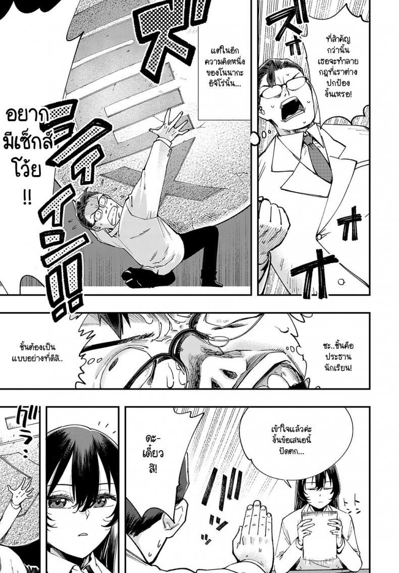 Doujin-Lc- อ่าน โดจิน มังฮวา เกาหลี ญี่ปุ่น จีน แปลไทย ไม่รู้จนได้ลอง [Yucchris] Majime wa Yattemo Naoranai ตอนที่ 1 2 3 4 5 6 7 8 9 10 11 12 13 14 ฟรี ไม่มีโฆษณา อ่าน โดจิน Manhwa เกาหลี ญี่ปุ่น จีน เรามีครบ คัดมาให้เน้นๆ โดจิน 18+ รับประกันความฟินโดย  Doujin Lc