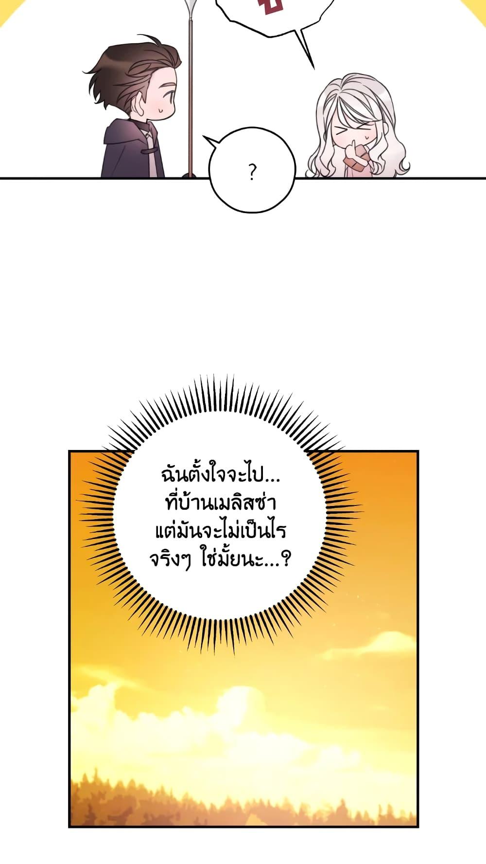 Manga-lc-com อ่านมังงะ อ่านการ์ตูน ออนไลน์ ฟรี I Will Live This Life as a Supporting Character ตอนที่ 1 2 3 4 5 6 7 8 9 10 11 12 13 14 ฟรี ไม่มีโฆษณา Manga-lc - อ่าน มังงะ อ่าน การ์ตูน ออนไลน์ อ่านมังงะ ฟรี