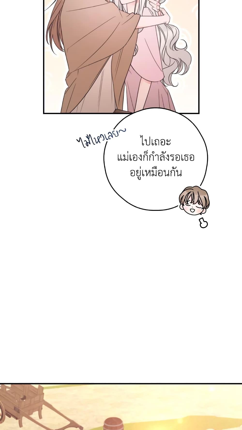 Manga-lc-com อ่านมังงะ อ่านการ์ตูน ออนไลน์ ฟรี I Will Live This Life as a Supporting Character ตอนที่ 1 2 3 4 5 6 7 8 9 10 11 12 13 14 ฟรี ไม่มีโฆษณา Manga-lc - อ่าน มังงะ อ่าน การ์ตูน ออนไลน์ อ่านมังงะ ฟรี