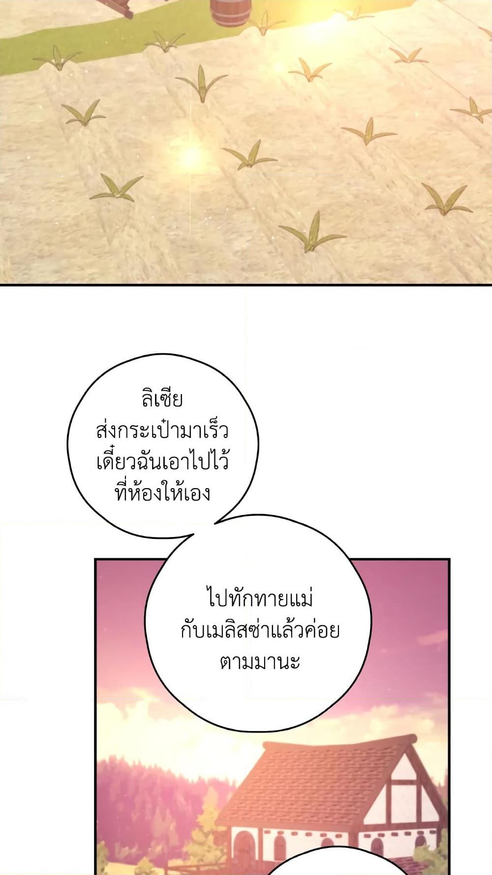 Manga-lc-com อ่านมังงะ อ่านการ์ตูน ออนไลน์ ฟรี I Will Live This Life as a Supporting Character ตอนที่ 1 2 3 4 5 6 7 8 9 10 11 12 13 14 ฟรี ไม่มีโฆษณา Manga-lc - อ่าน มังงะ อ่าน การ์ตูน ออนไลน์ อ่านมังงะ ฟรี