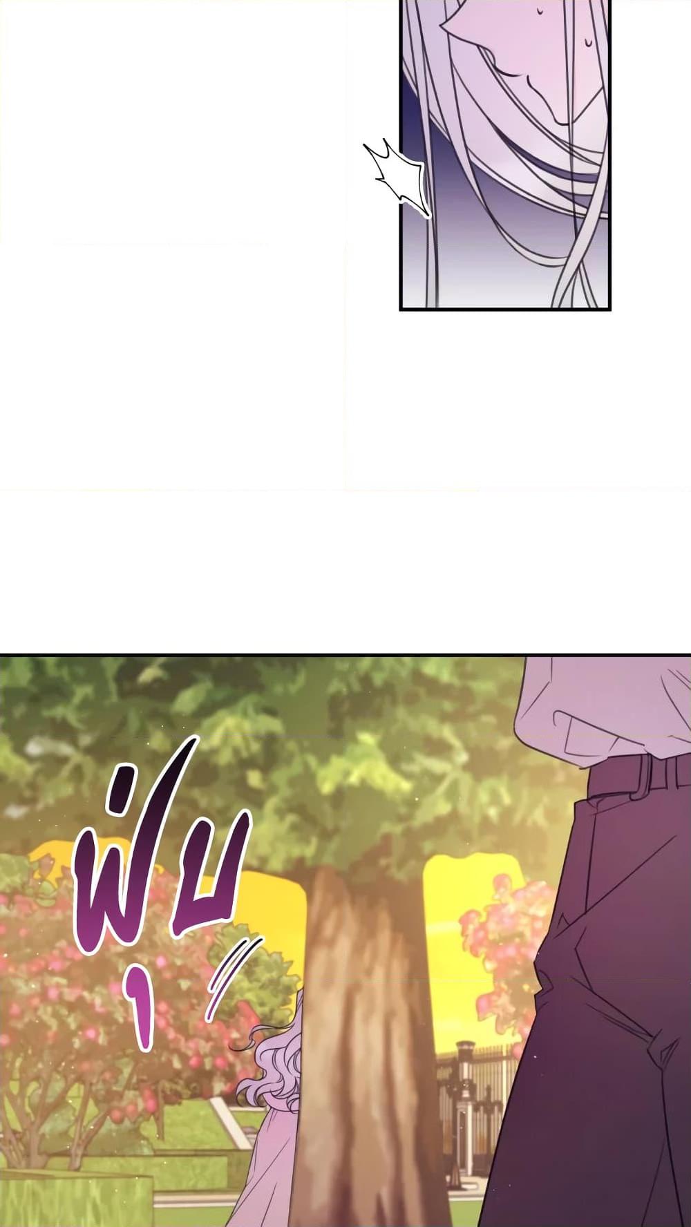 Manga-lc-com อ่านมังงะ อ่านการ์ตูน ออนไลน์ ฟรี I Will Live This Life as a Supporting Character ตอนที่ 1 2 3 4 5 6 7 8 9 10 11 12 13 14 ฟรี ไม่มีโฆษณา Manga-lc - อ่าน มังงะ อ่าน การ์ตูน ออนไลน์ อ่านมังงะ ฟรี