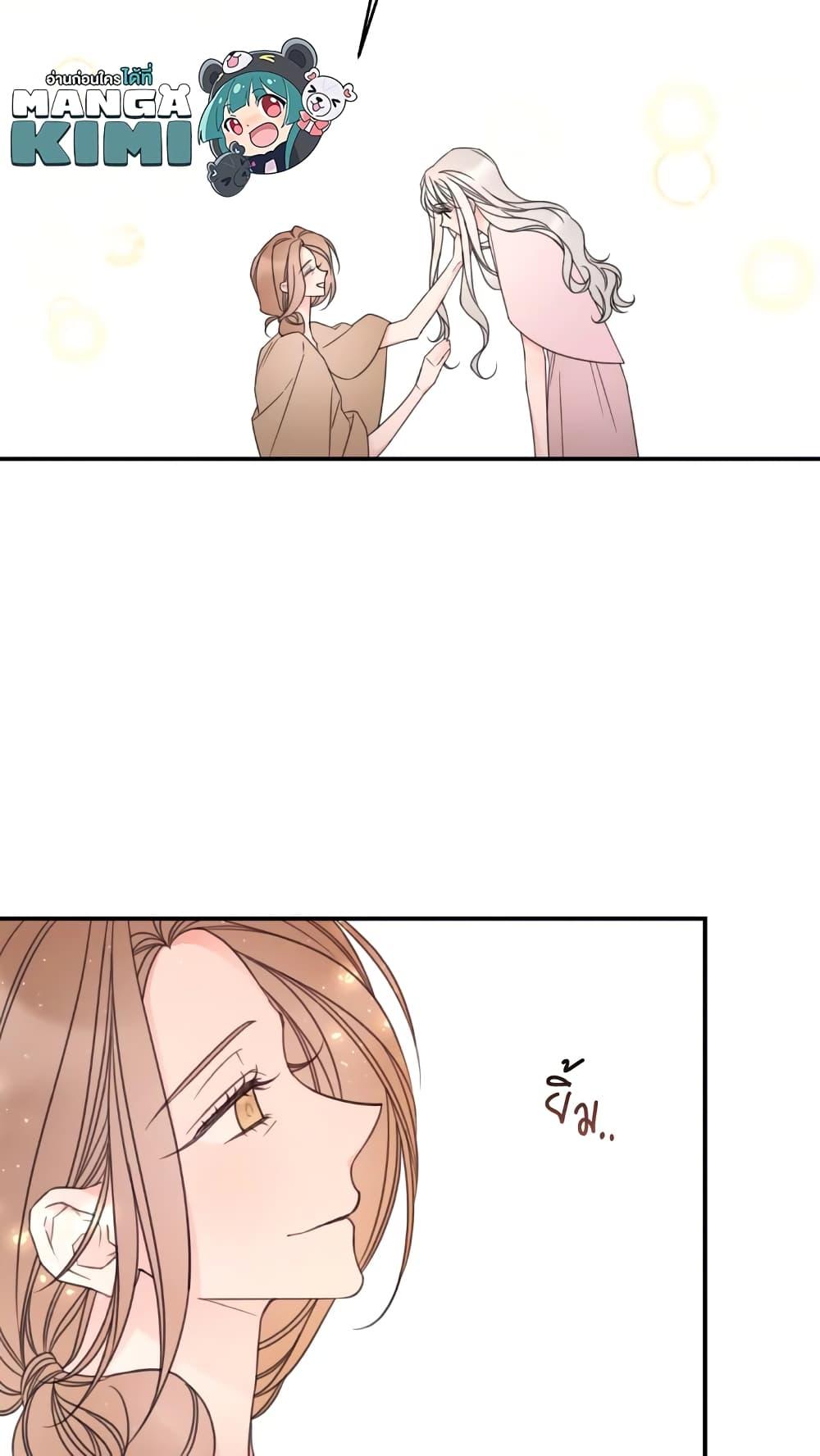 Manga-lc-com อ่านมังงะ อ่านการ์ตูน ออนไลน์ ฟรี I Will Live This Life as a Supporting Character ตอนที่ 1 2 3 4 5 6 7 8 9 10 11 12 13 14 ฟรี ไม่มีโฆษณา Manga-lc - อ่าน มังงะ อ่าน การ์ตูน ออนไลน์ อ่านมังงะ ฟรี