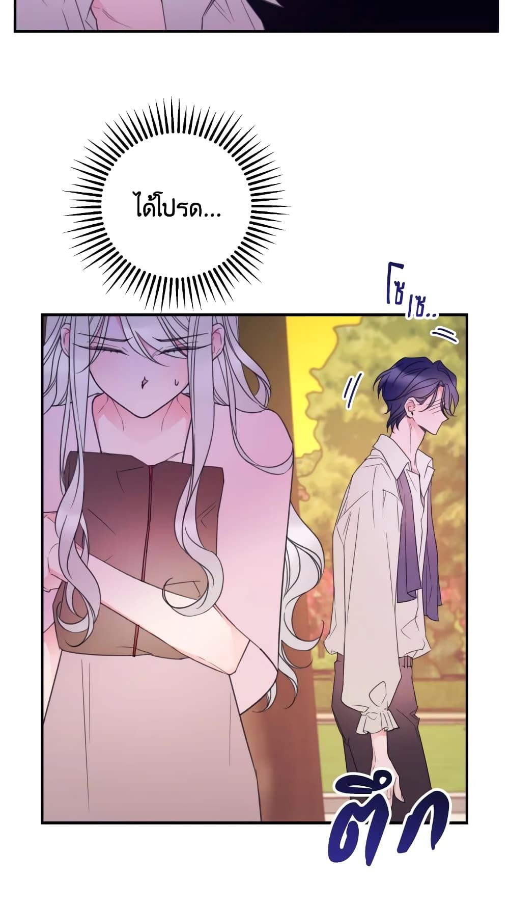 Manga-lc-com อ่านมังงะ อ่านการ์ตูน ออนไลน์ ฟรี I Will Live This Life as a Supporting Character ตอนที่ 1 2 3 4 5 6 7 8 9 10 11 12 13 14 ฟรี ไม่มีโฆษณา Manga-lc - อ่าน มังงะ อ่าน การ์ตูน ออนไลน์ อ่านมังงะ ฟรี