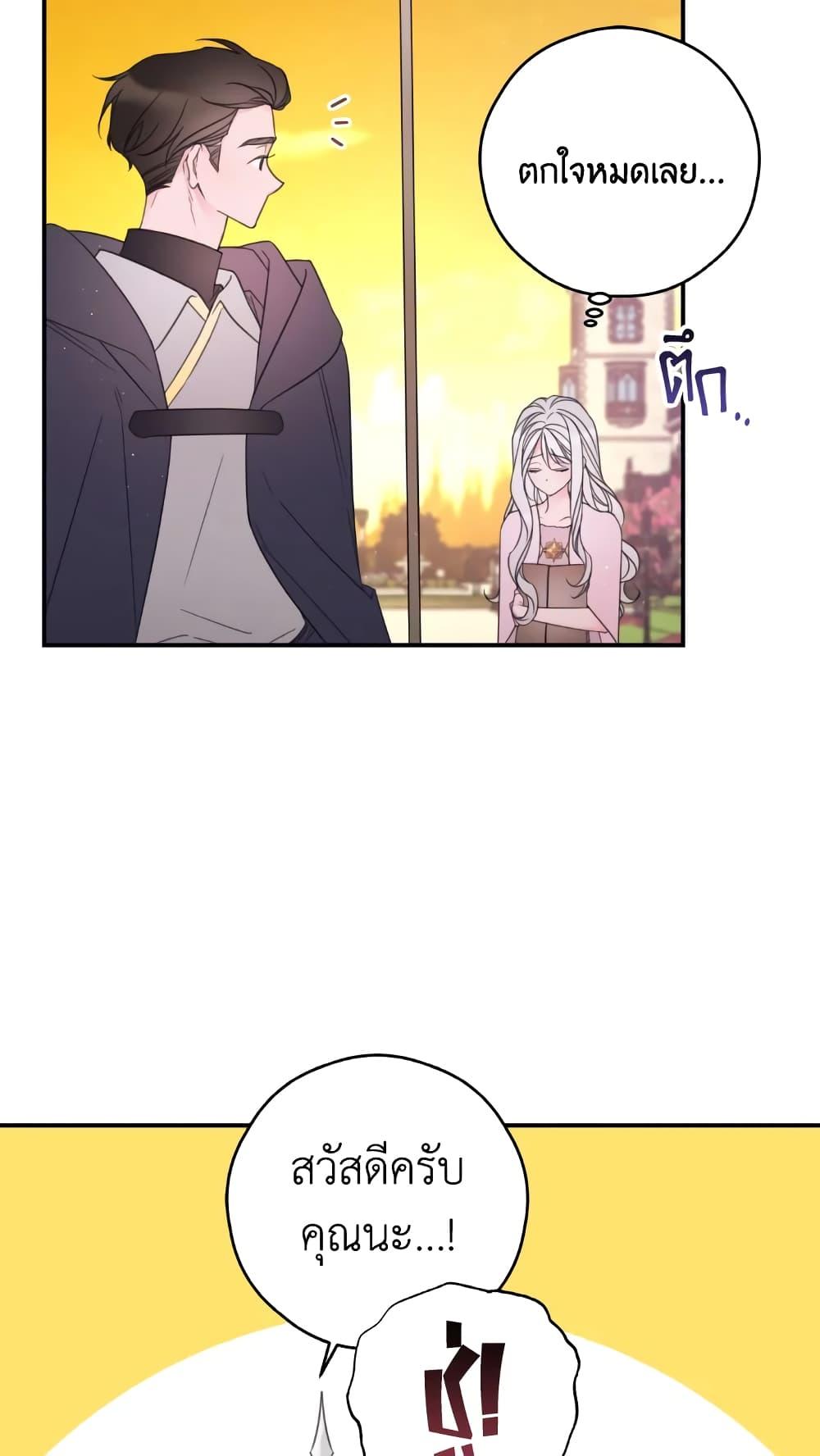 Manga-lc-com อ่านมังงะ อ่านการ์ตูน ออนไลน์ ฟรี I Will Live This Life as a Supporting Character ตอนที่ 1 2 3 4 5 6 7 8 9 10 11 12 13 14 ฟรี ไม่มีโฆษณา Manga-lc - อ่าน มังงะ อ่าน การ์ตูน ออนไลน์ อ่านมังงะ ฟรี