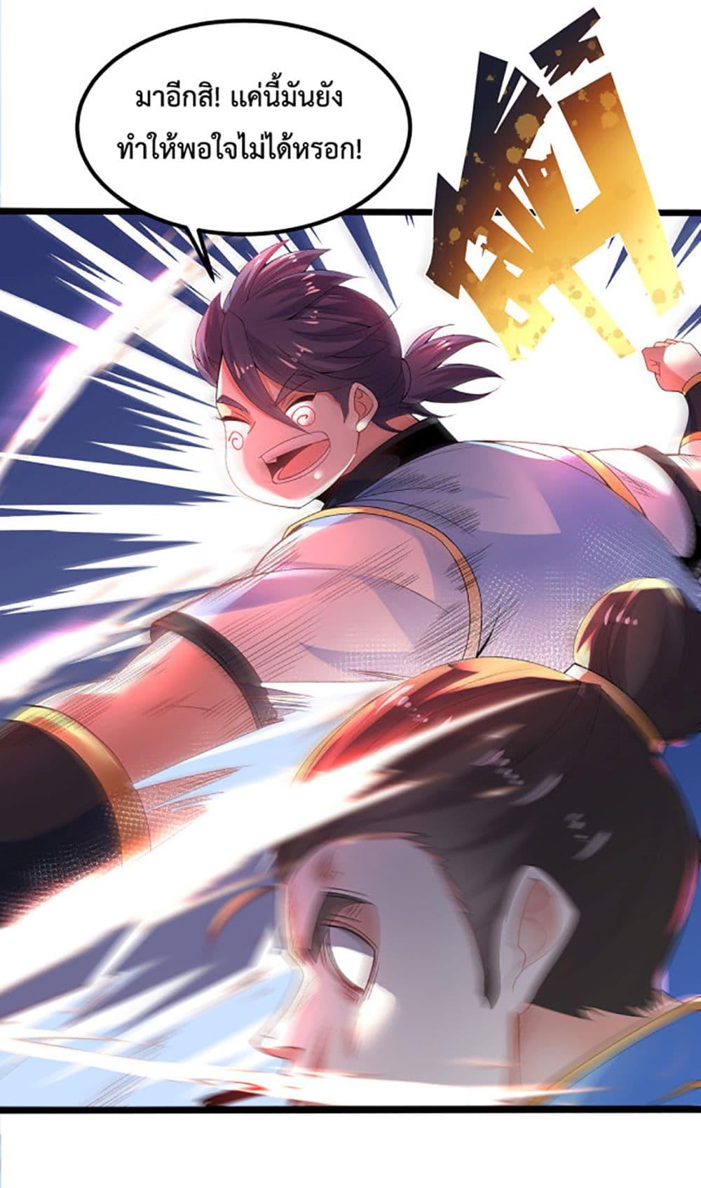 Manga-lc-com อ่านมังงะ อ่านการ์ตูน ออนไลน์ ฟรี Chaotic Sword God (Remake) ตอนที่ 1 2 3 4 5 6 7 8 9 10 11 12 13 14 ฟรี ไม่มีโฆษณา Manga-lc - อ่าน มังงะ อ่าน การ์ตูน ออนไลน์ อ่านมังงะ ฟรี